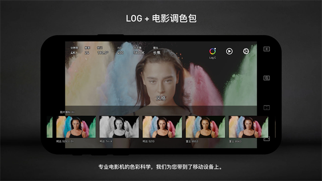 Protake安卓免费版图5