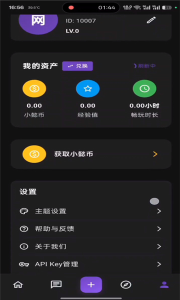 小懿ai免费原版图1