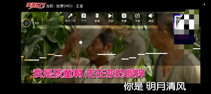 麦浪KTV最新版图4