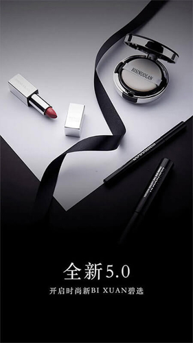 碧选正版图4