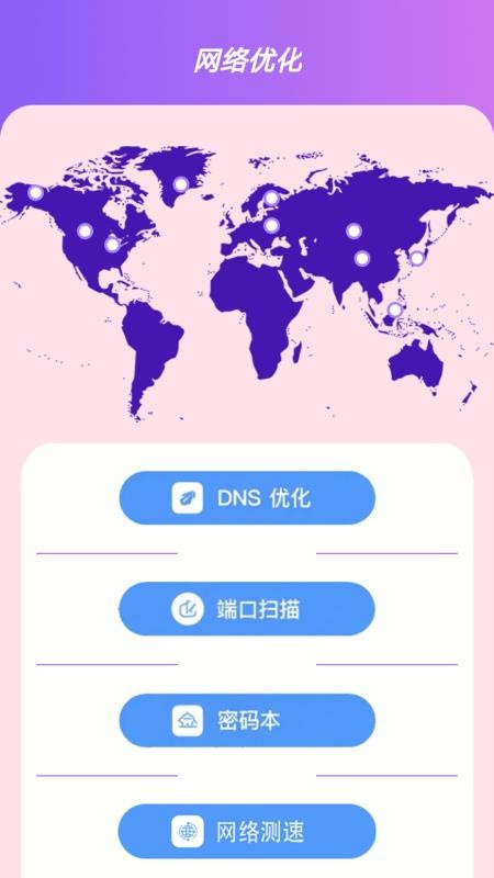 Reatapro手机版图2