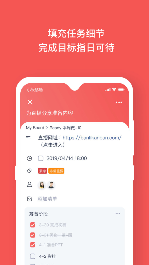 板栗看板最新版图2