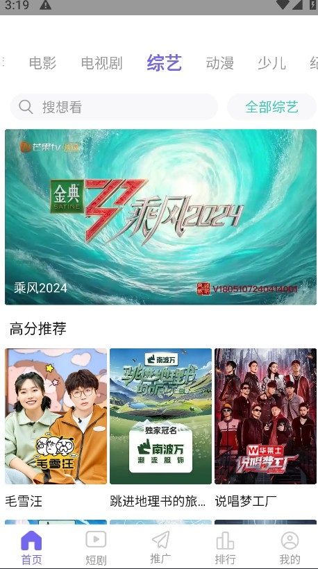 竹叶视频本免费版图2