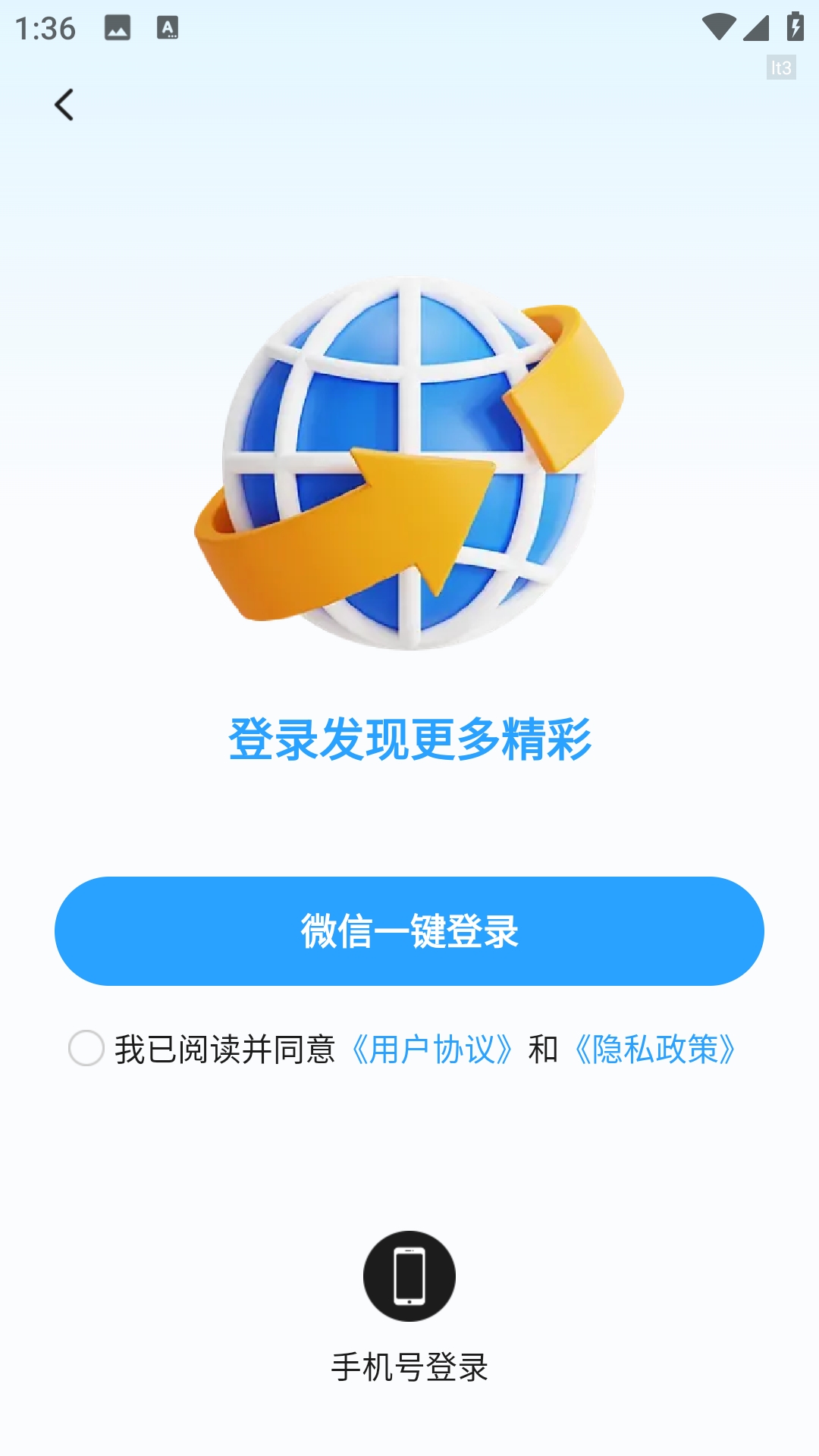 哈游浏览器原版图1