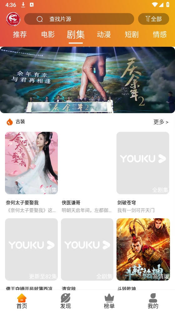 霸王龙影库正版图1