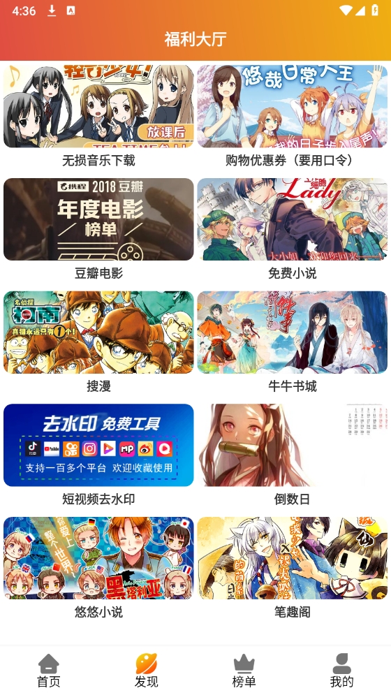 霸王龙影库正版图2