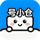 号小仓账号交易平台官方版