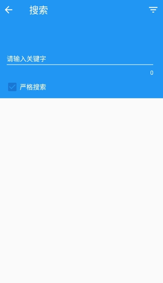 漫画搜索大师官方最新版图1