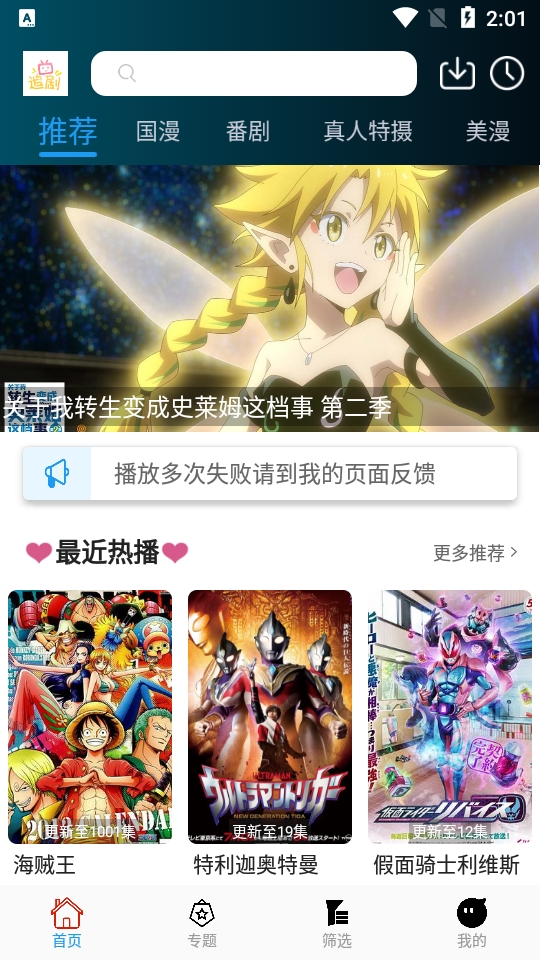 追剧社通用版图1