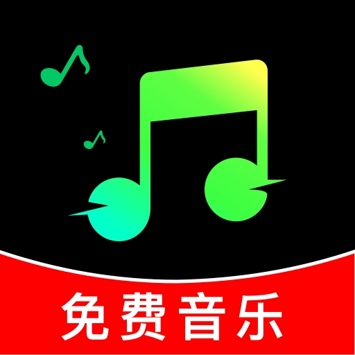 汽车音乐歌曲官方版