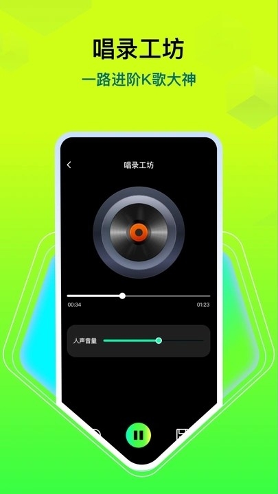 汽车音乐歌曲官方版图2
