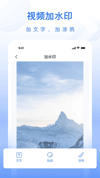 自媒体工具箱通用版图3