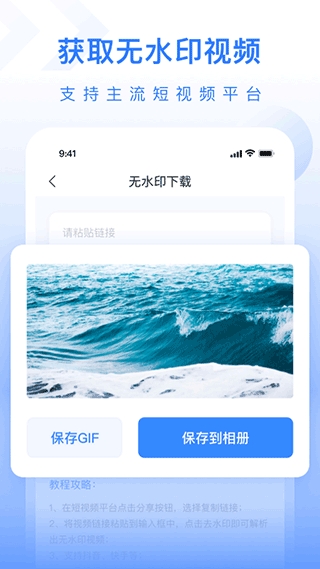 自媒体工具箱通用版图2