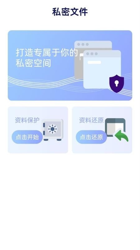 网站浏览器手机正版图1