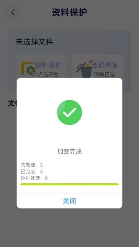 网站浏览器手机正版图3