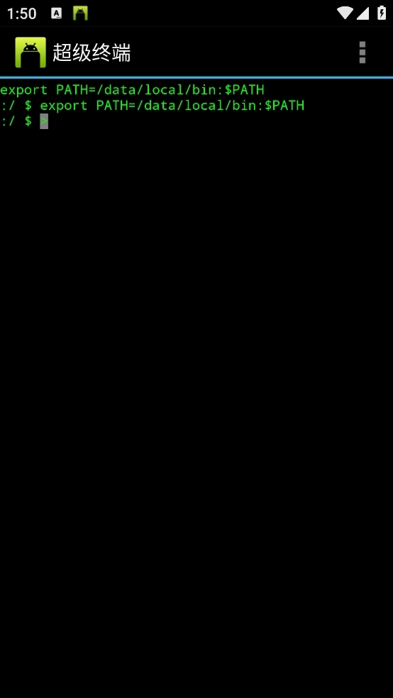 超级终端软件正版图2