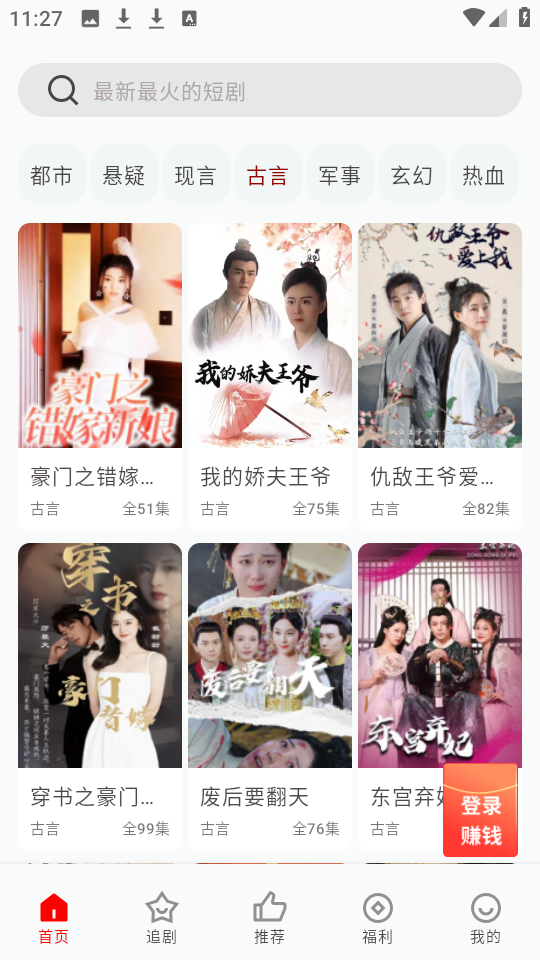 洋葱剧场正版图2