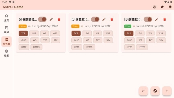 astral联机最新版图3