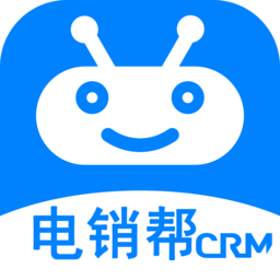 电销帮免费原版