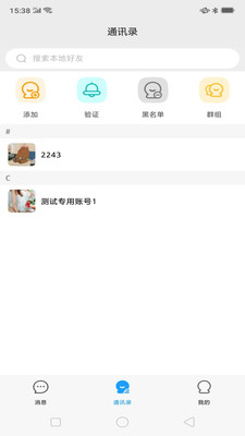 飞燕无广告版图2