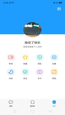 飞燕无广告版图3