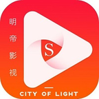 明帝影视免费原版