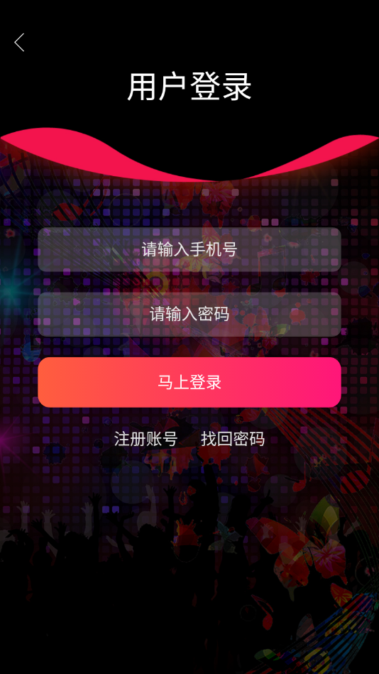 明帝影视免费原版图4