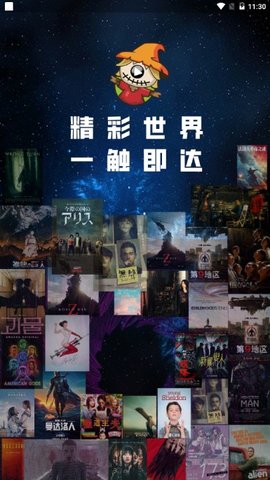 稻草人影视原版图3