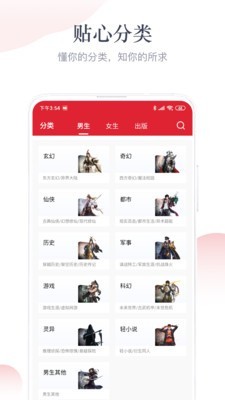 艾文小说最新版图3