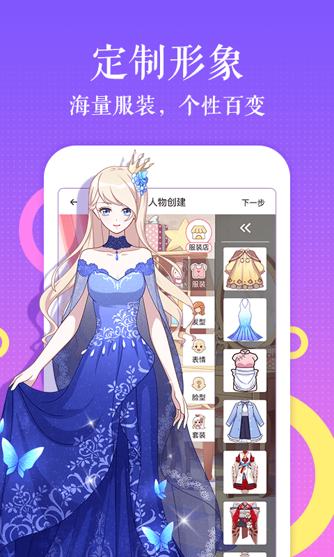 三更韩漫无广告版图3