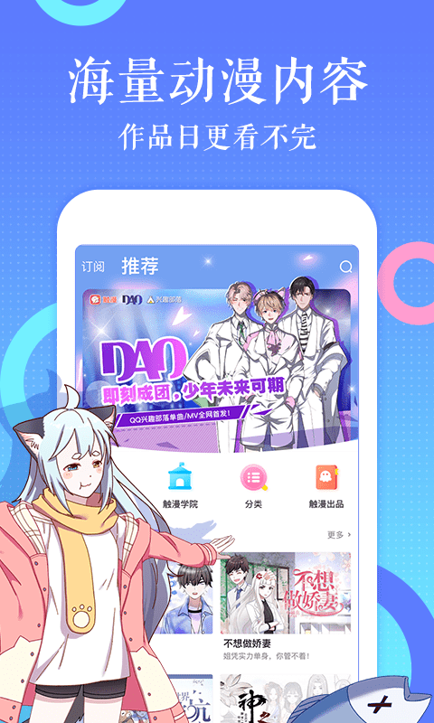 三更韩漫无广告版图2