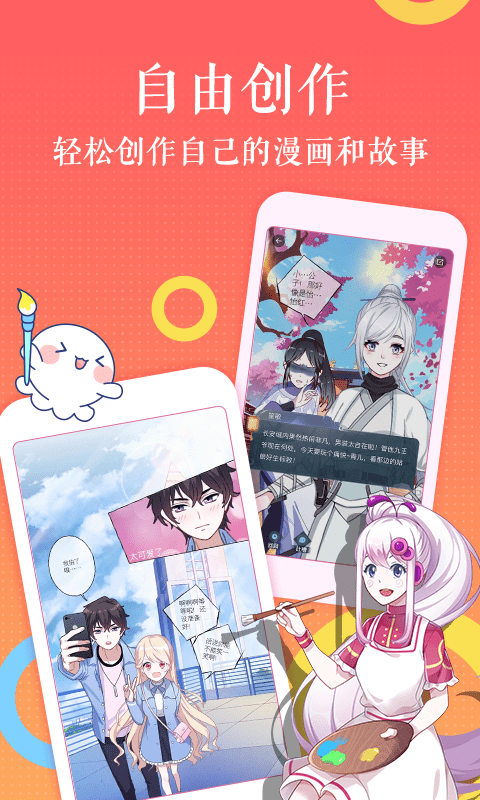 三更韩漫无广告版图4