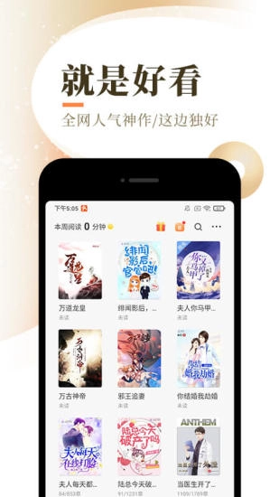 香艳小说手机版图4