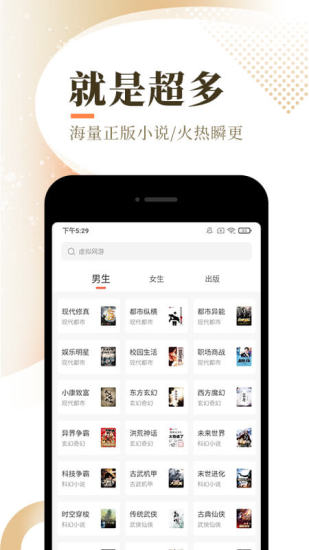 香艳小说手机版图3