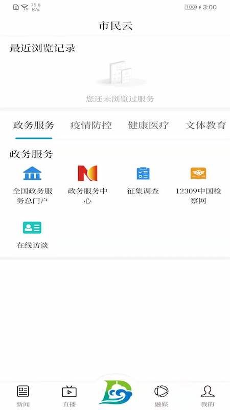 东方发布最新版图1