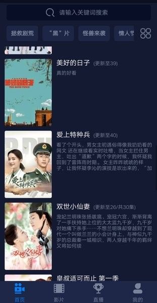 云盛影视通用版图4