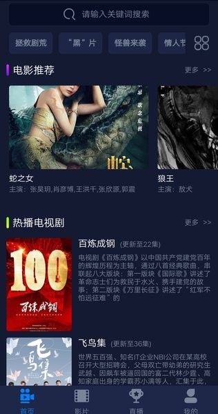 云盛影视通用版图2