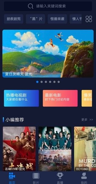 云盛影视通用版图3
