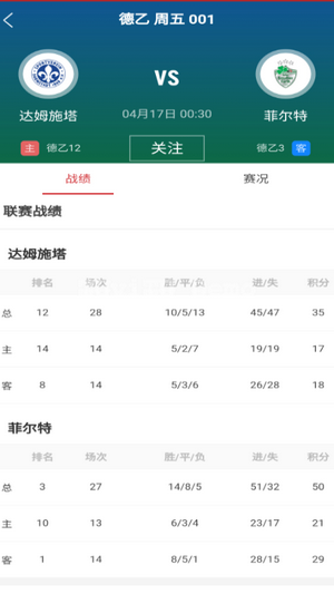 最体育无广告版图3