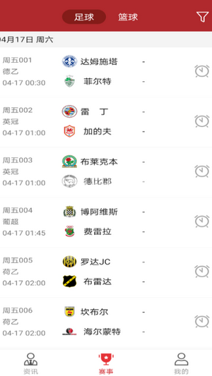 最体育无广告版图4