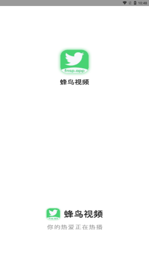 蜂鸟视频正版图1
