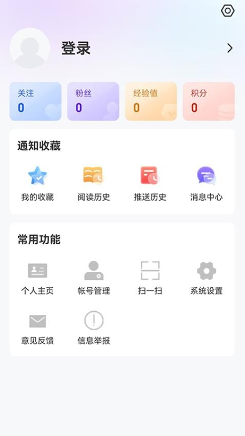丰林融媒正版图3