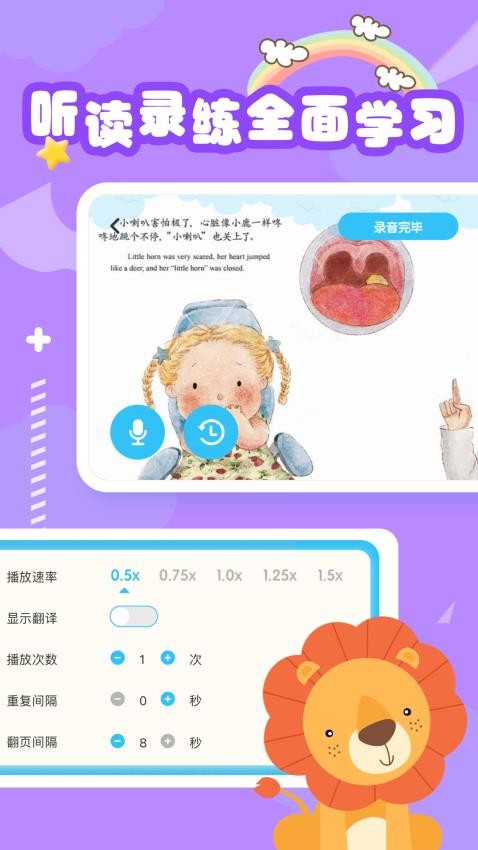 睡前英语绘本故事正版图2