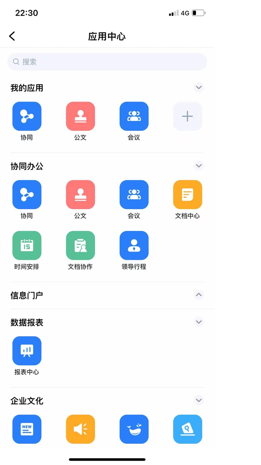 市政通直装版图1