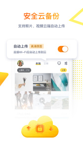 拾光纪安卓免费版图1