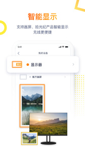 拾光纪安卓免费版图2