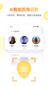 拾光纪安卓免费版图3