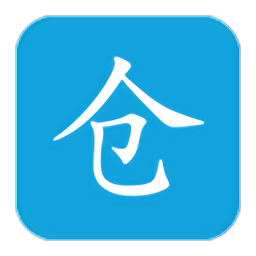 实创云仓库管理软件无广告版