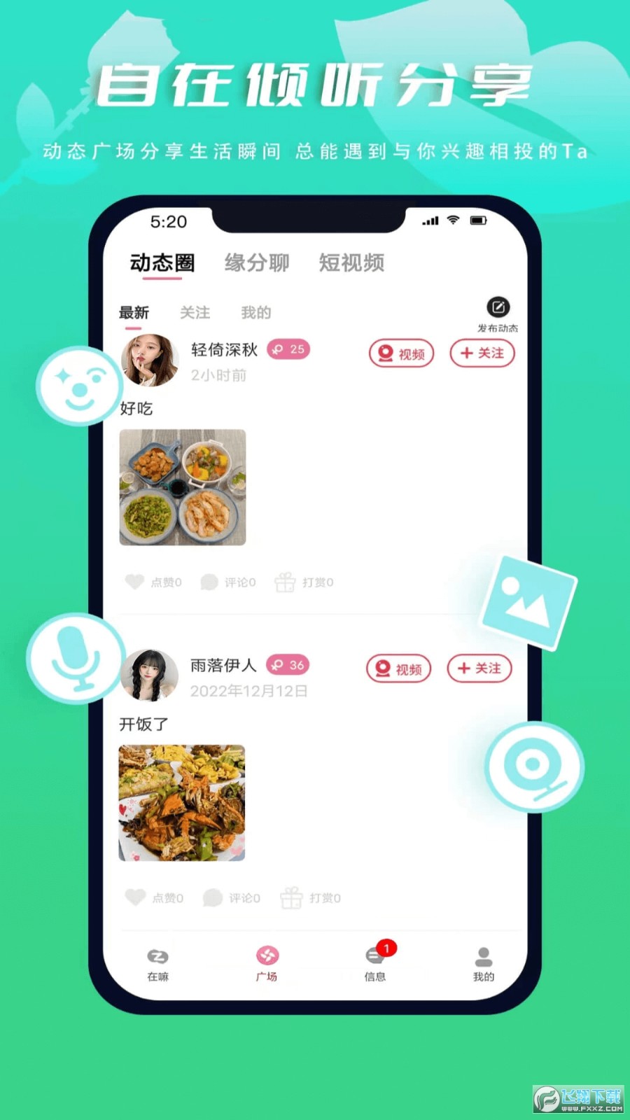 在嘛直装版图1