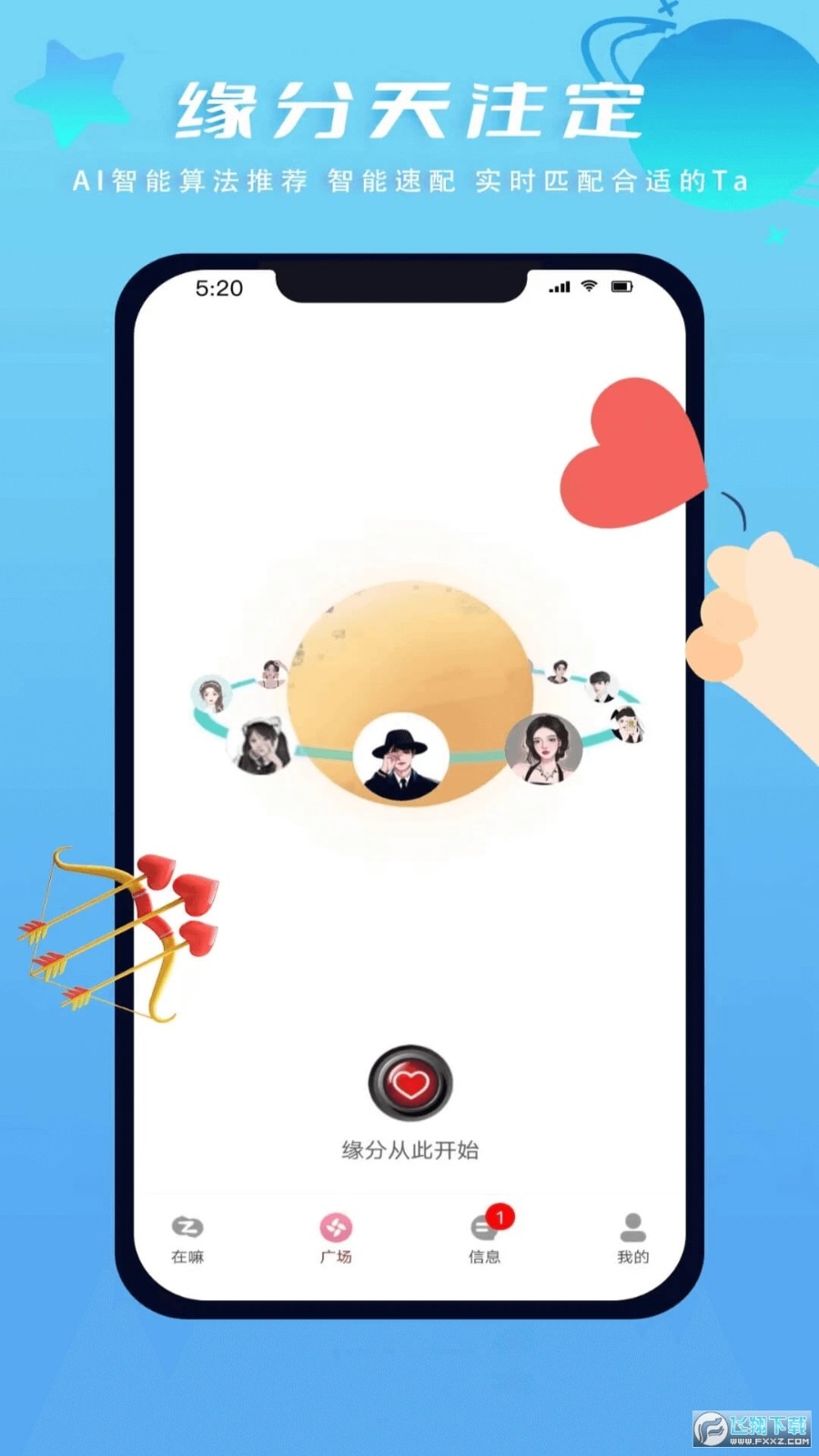 在嘛直装版图2